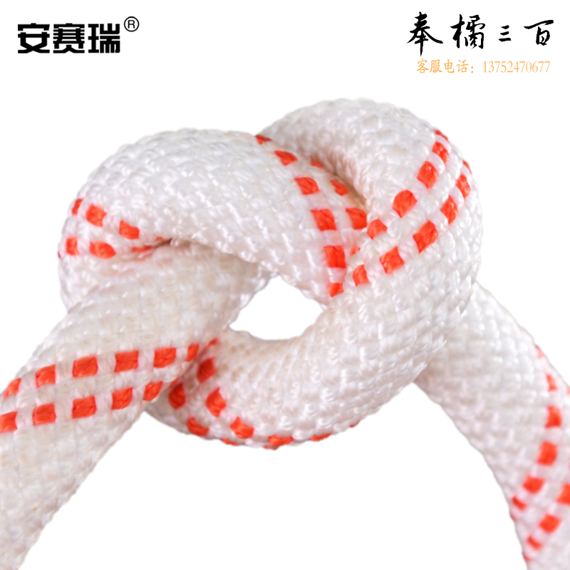 安赛瑞 尼龙绳 16编PP塑料绳 多股编织高强度粗细 白色Φ12mm×100m 10783五金附件