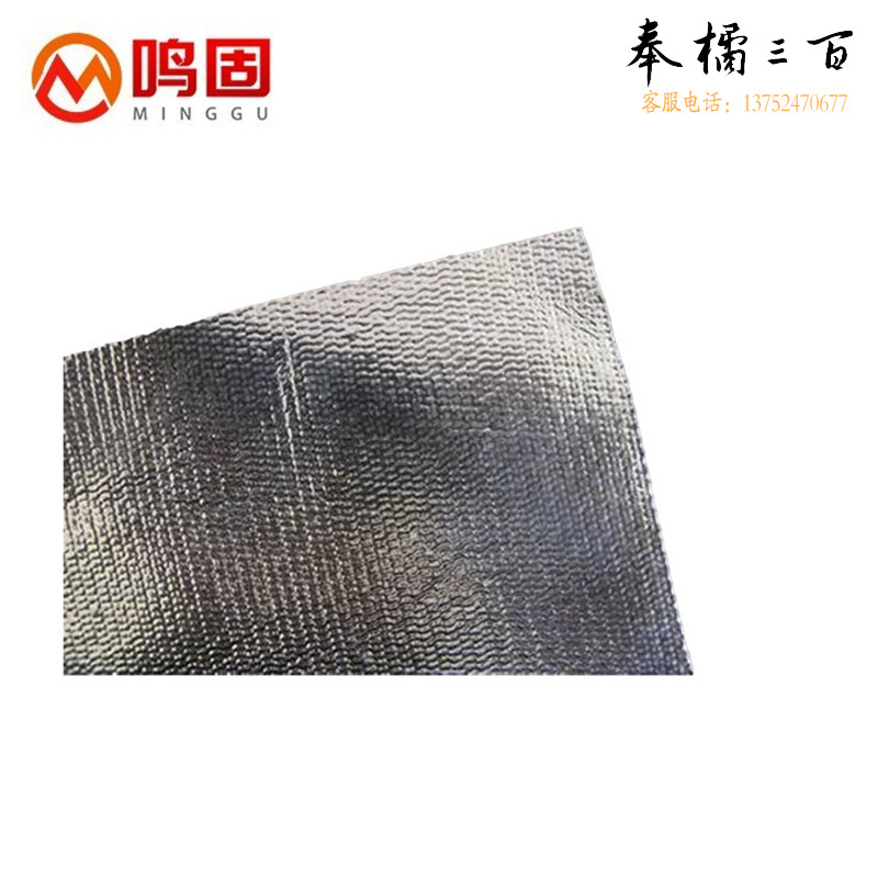 鸣固 ZL2492三元催化器衬垫隔热棉 耐高温尾气净化防火陶瓷载体膨胀型密封垫 6mmx1.25米宽*1平方其他防护用品