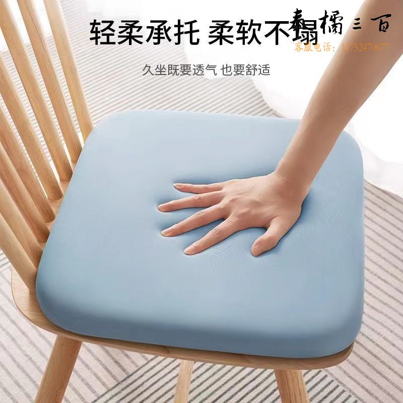 记忆棉坐垫  办公室久坐垫 学生屁垫 座垫 汽车座垫  回弹记忆棉  多色可选  厚约4cm   40*40cm其他防护用品