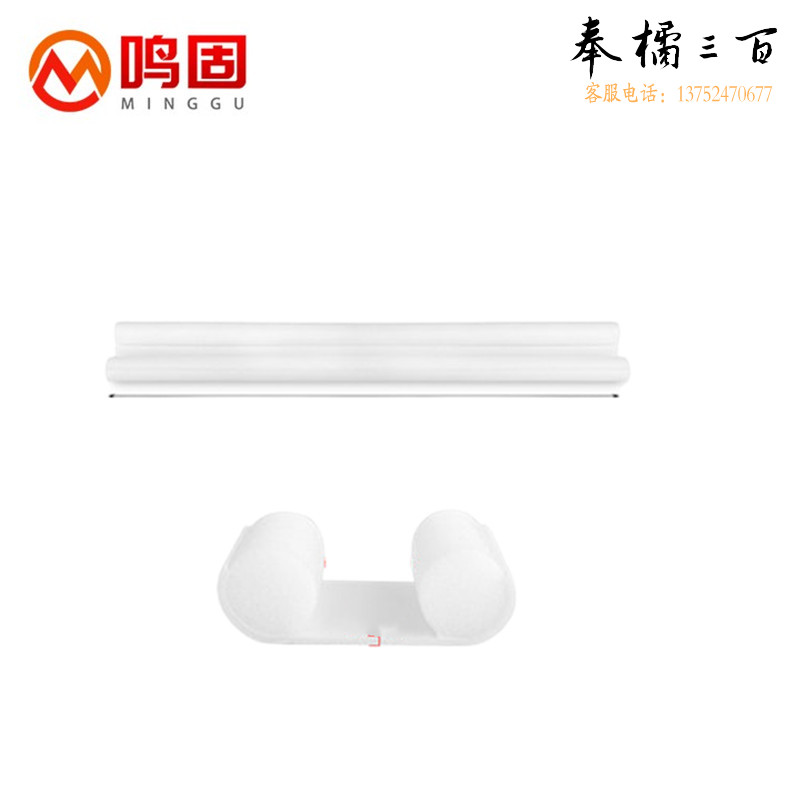 鸣固 ZL3201门缝门底密封条隔音门窗缝隙胶条挡风保暖贴条保温防尘防风条 白色 95CM其他防护用品