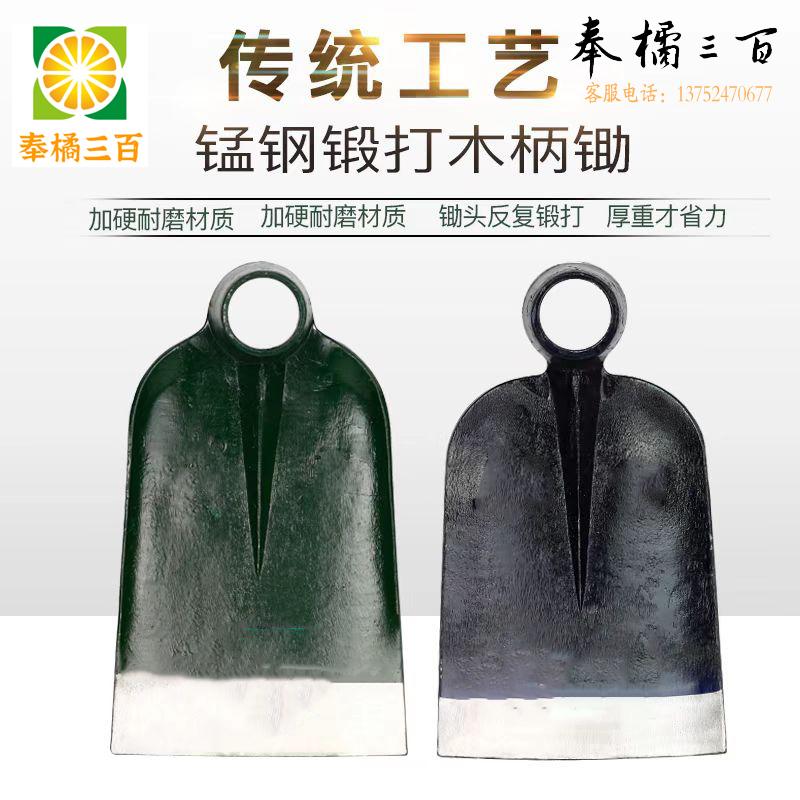 军印加宽锄头 农用工具 锰钢挖笋家用除草种菜开荒开山翻地 带把锄镐   带1.4米木柄   条锄手动工具