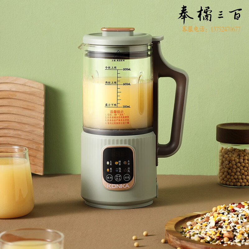 康佳（KONKA）家用破壁豆浆机小型多功能辅食机KPBJ-8062-M其他厨房用具