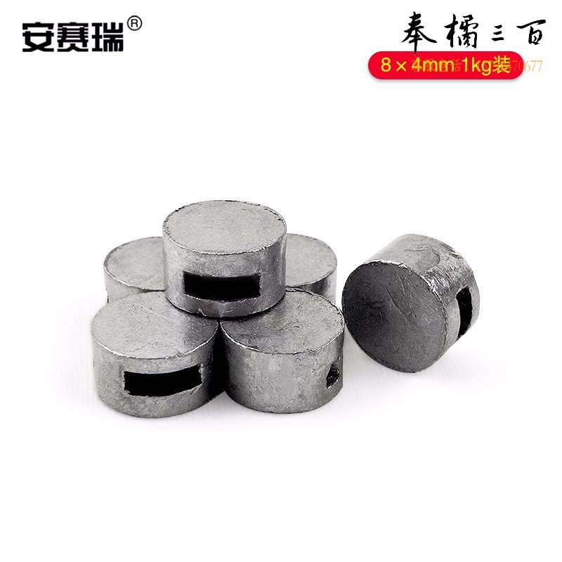 安赛瑞 铅封豆 铅封粒 水表电表防盗铅封扣 施封锁铅饼 8×4mm（1kg装）240418五金附件