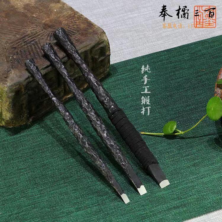 果与鱼 篆刻刀 2mm 4mm 6mm 其它型号请咨询客服五金附件