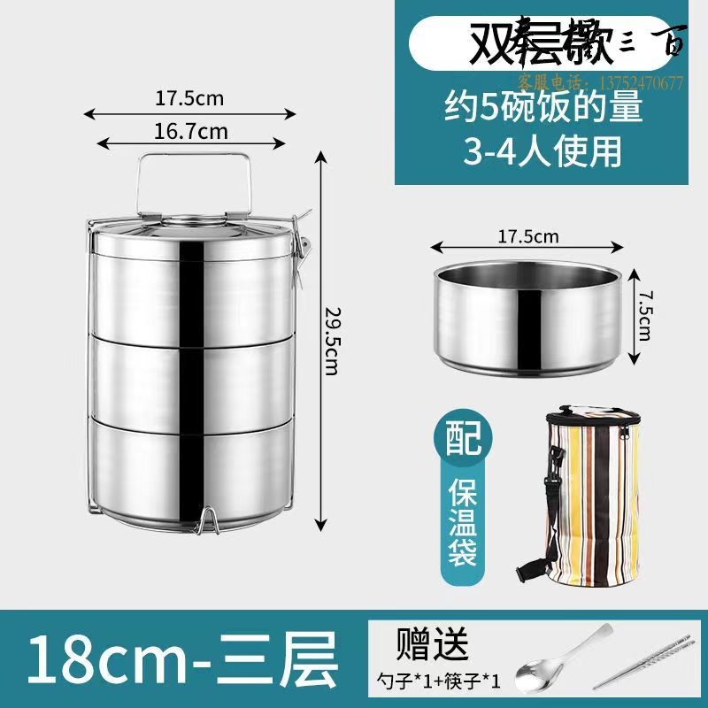 食品级不锈钢 双层保温饭盒 便当盒 大容量保温桶提锅  保温提锅 送勺子+筷子  直径18cm  五层其他厨房用具
