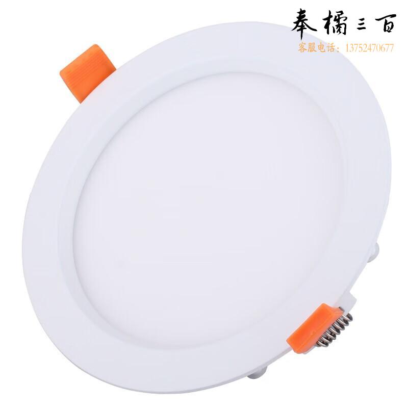 佛山照明（FSL）LED筒灯 超薄客厅吊顶天花灯  10W|开孔135-140mm|黄光  个电工电料