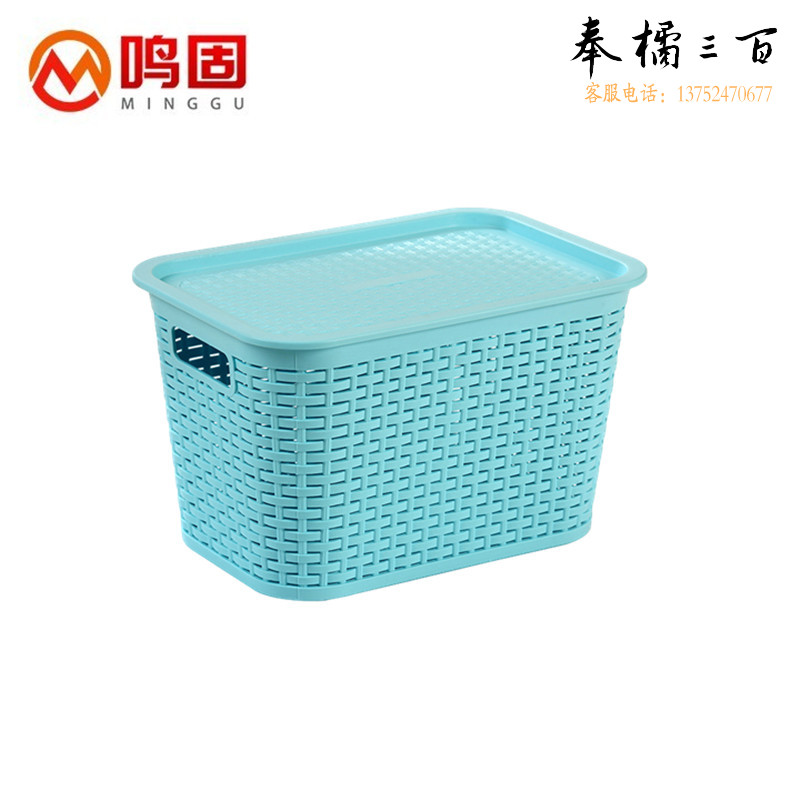 鸣固 ZJ5612多功能清洁透气带盖塑料收纳盒 书本衣物杂物镂空编织收纳箱小号 蓝色 28*19*15其他防护用品