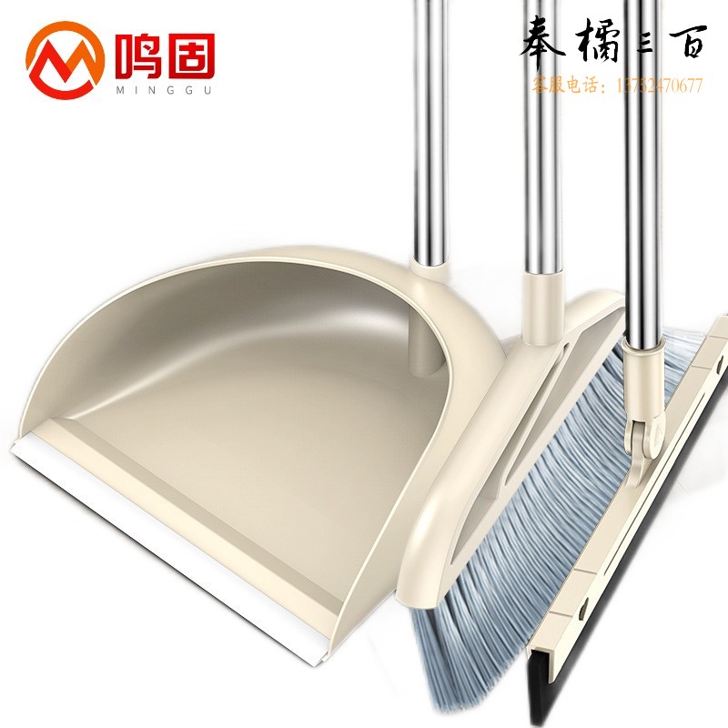 鸣固 扫把簸箕套装 扫帚塑料清洁刷毛挂齿设计 可拆卸扫帚 扫把三件套其他防护用品