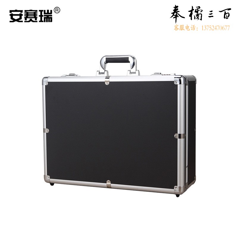 安赛瑞 手提式密码工具箱 铝合金精密仪器箱保险存储箱 证件收纳箱铝箱 50×37×18cm 黑色箱填充棉 28478五金附件