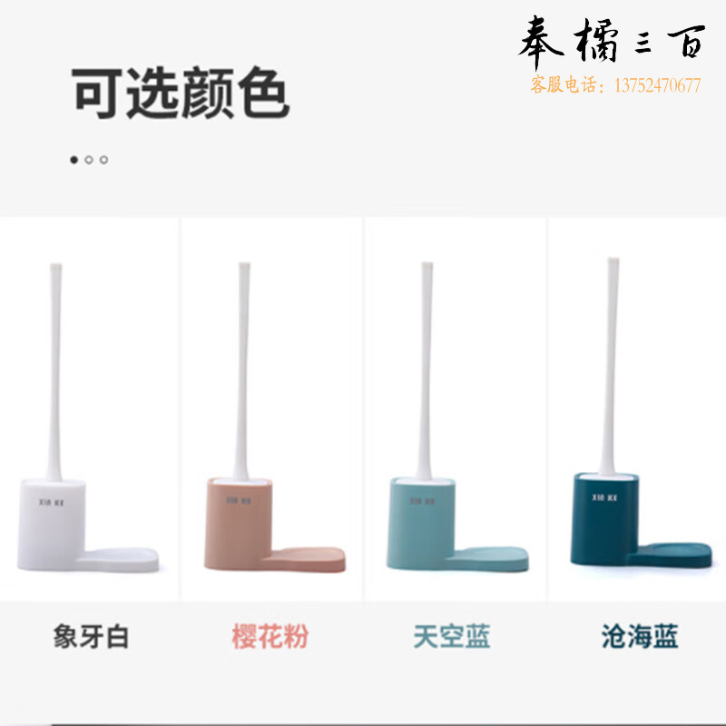 鸣固 ZJ6240马桶刷套装 创意免打孔壁挂式洗厕所刷厕所卫生间清洁刷子  深蓝色其他防护用品