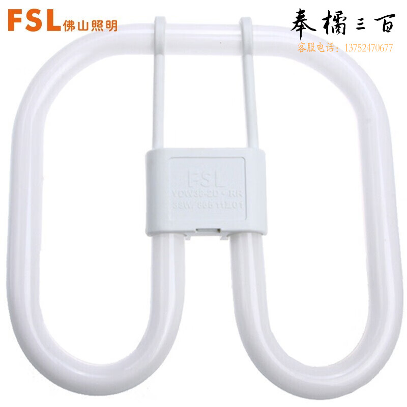 佛山照明（FSL）节能灯38W三基色方形管荧光2D管 白光 个电工电料