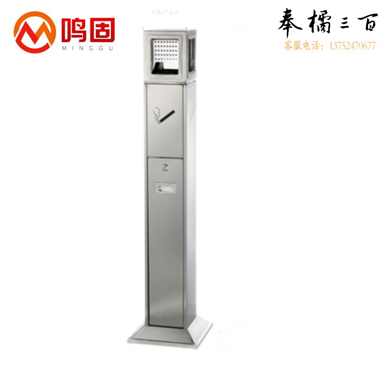鸣固 ZJ1491 商场立式烟蒂柱 不锈钢灭烟桶户外吸烟区烟灰缸 室外落地灭烟垃圾桶 平顶式不锈钢烟灰柱其他防护用品