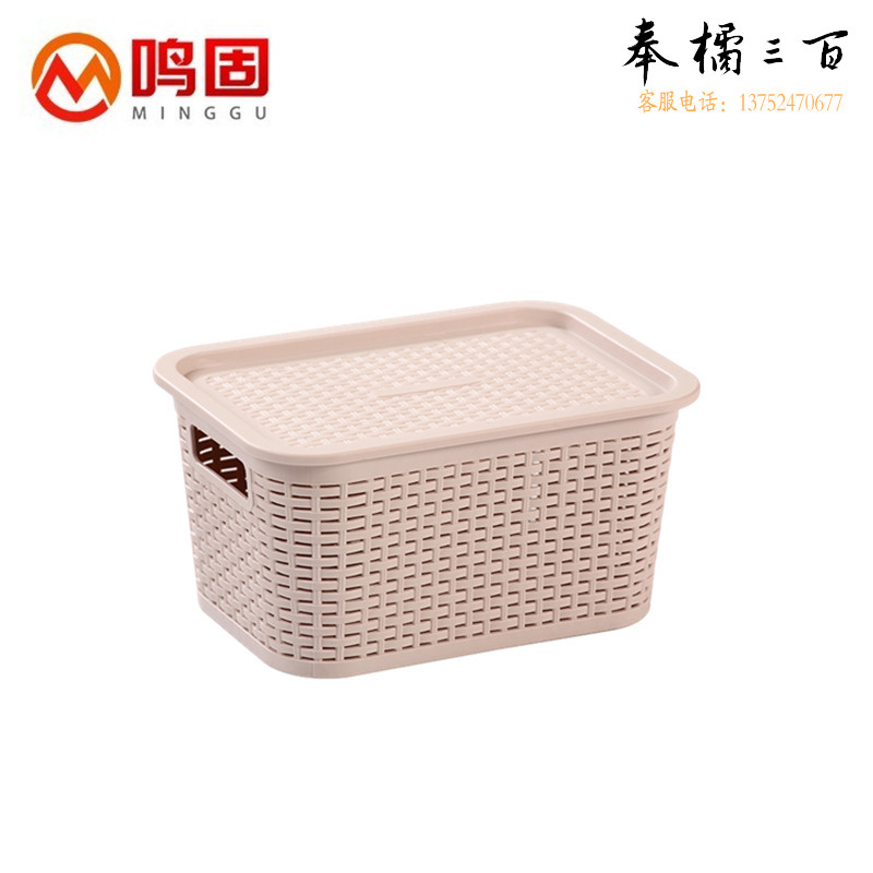 鸣固 ZJ5608多功能清洁透气带盖塑料收纳盒 书本衣物杂物镂空编织收纳箱中号 卡其色 42*26*15其他防护用品
