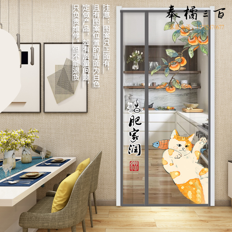空调门帘 免打孔帘 透明家用自吸磁性隔热挡风  定制尺寸联系客服（标准门高240cm以内宽90以内，超高超宽按定制计算）窗帘及类似品