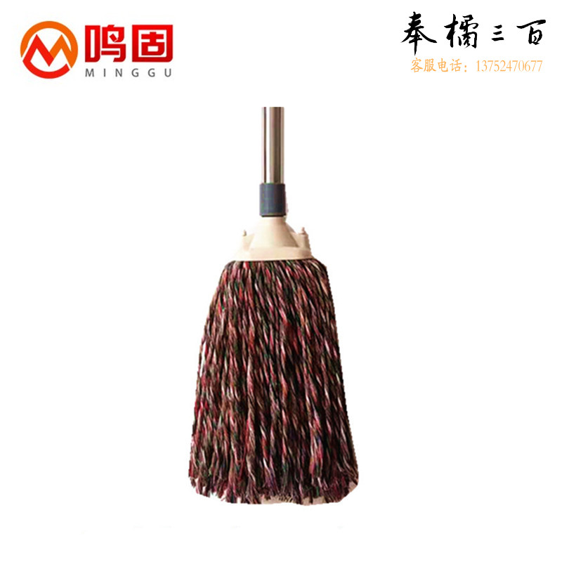 鸣固 ZJ6336老式不锈钢杆吸水拖把棉纱棉线拖把清洁墩布地拖 不锈钢扁头其他防护用品