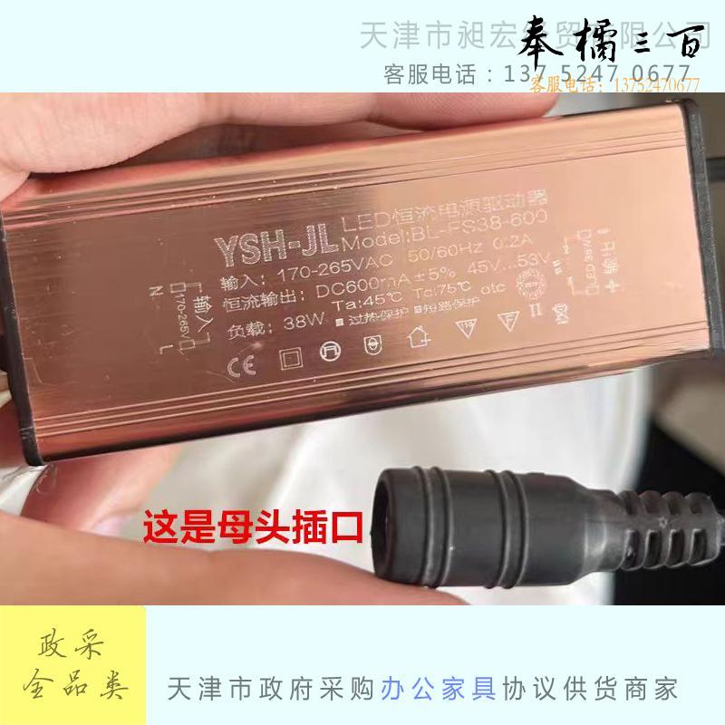 镇流变压器  适用于LED灯 防水驱动电源 集成吊顶平板灯吸顶灯   防水 公头母头可选 个五金附件