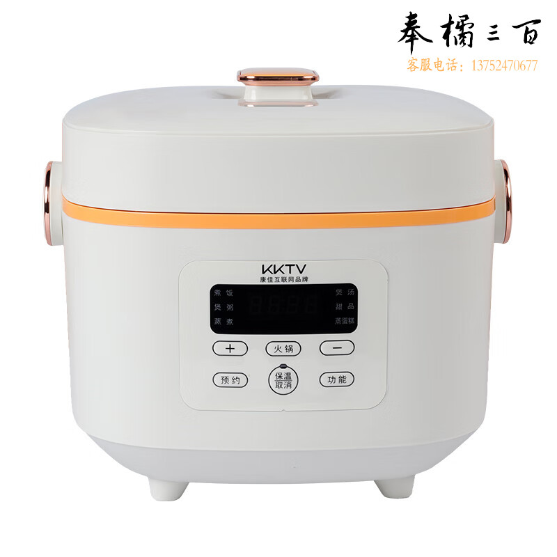 KKTV(康佳互联网品牌)电饭煲大容量家用电饭锅  5L其他厨房用具