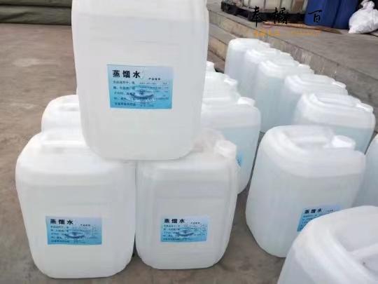 蒸馏水25公斤/桶适用于实验室 工业设备等消毒杀菌用品
