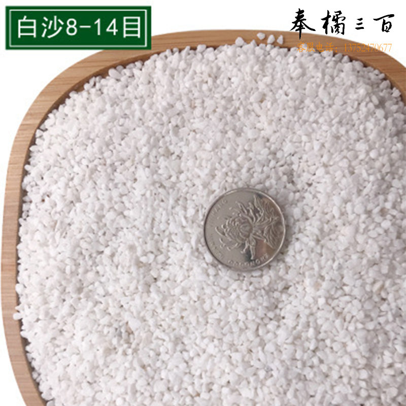 鸣固 天然白ZJ5456色石子石头大鹅卵石庭院铺路铺地小白石头园林枯山水白石子 8-14目白沙 15kg其他防护用品