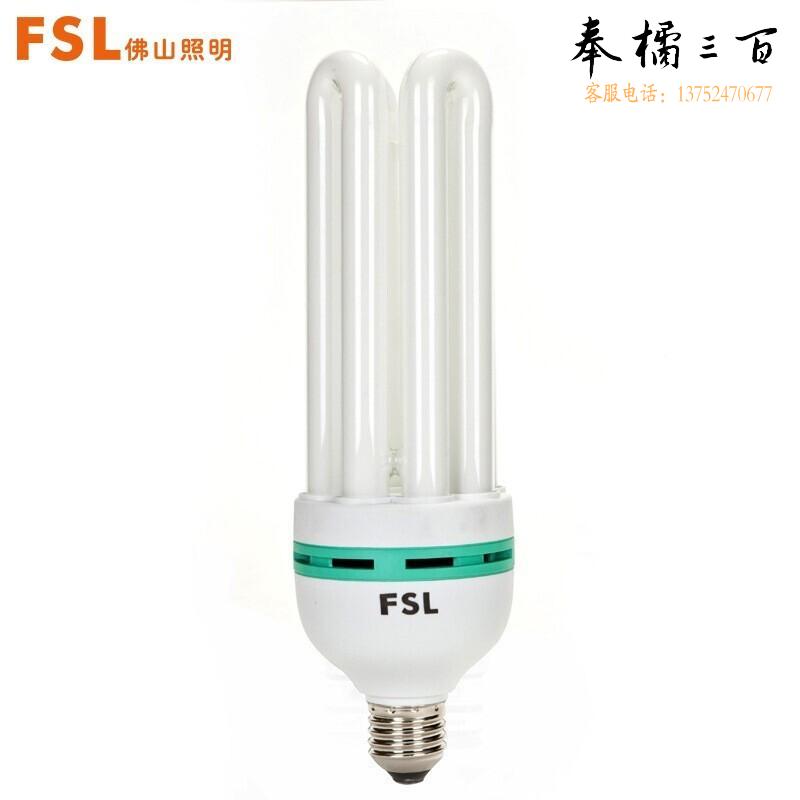 佛山照明（FSL）节能灯泡灯管 大螺口小灯泡 日光灯 T4-3U-45W-E27白光6500K 单支装电工电料