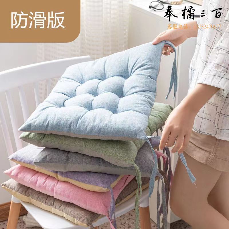 加厚坐垫 座垫 办公室四季秋冬垫子屁垫   多色可选   45*45cm其他防护用品