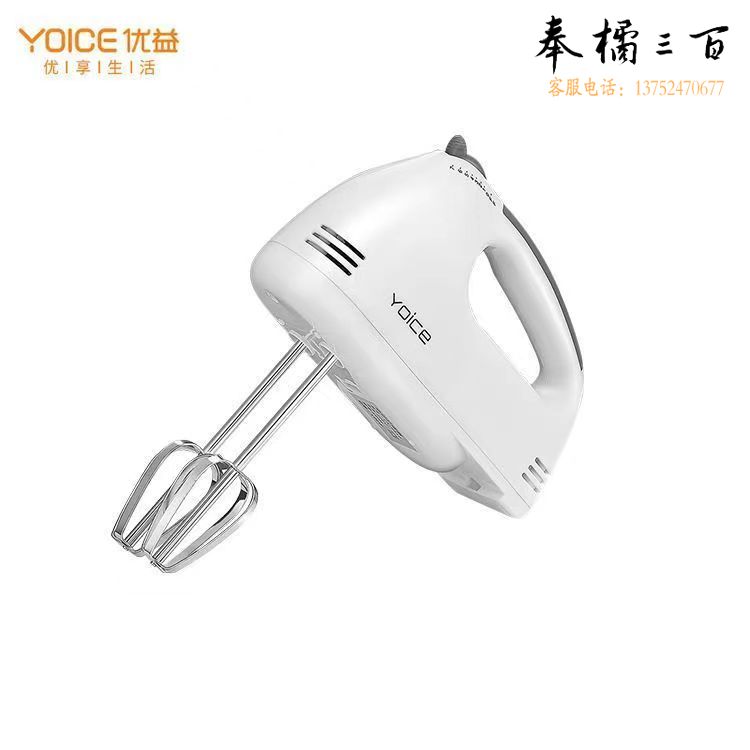 优益  电动打蛋器   电动搅拌机   个烹调电器