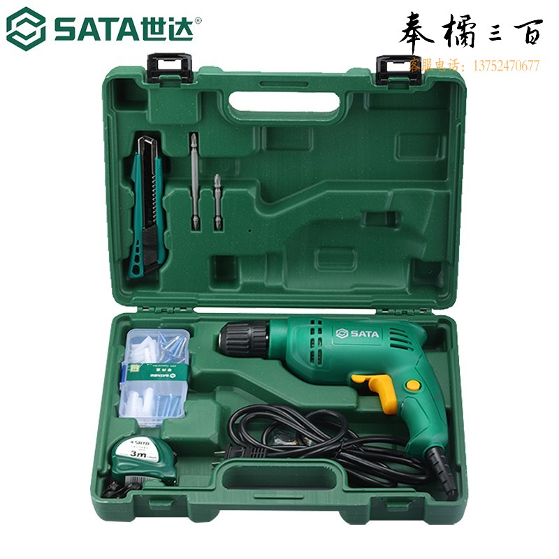 世达（SATA）7件基础家装电钻工具箱组套手电钻家用多功能电动冲击钻插电05159 (05159)7件基础家装组套手动工具