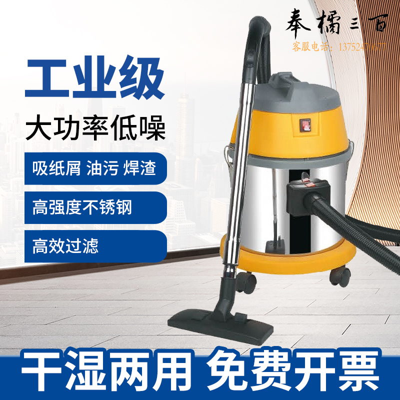 鸣固 ZJ1412 干湿工业吸尘器1500w大功率20L 洗车店商用大吸力强力桶式办公室地毯移动吸尘机 JB-020L-B-B其他防护用品