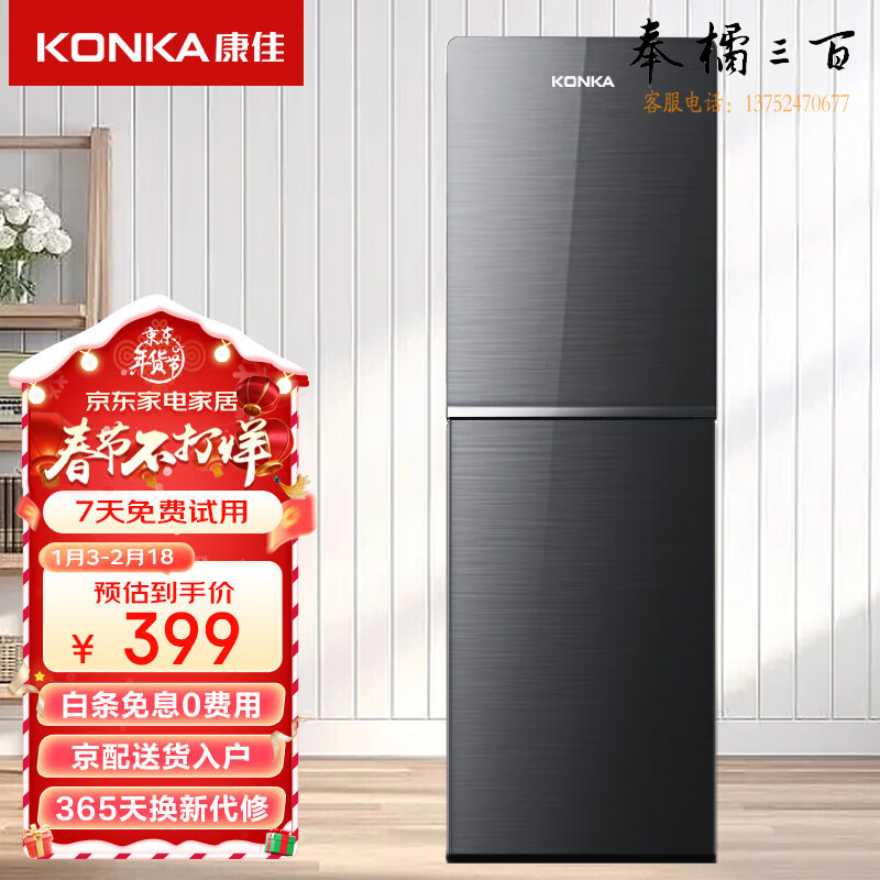 康佳（KONKA）饮水机下置式家用立式办公双开门柜式冰热型KY-LRS63（速热款）其他厨房用具