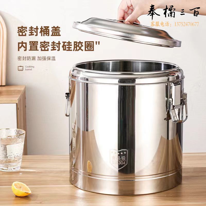 特厚304保温桶 20L-100L 有无龙头两种型号 商用大容量食堂饭桶 豆浆桶 奶茶桶  100L 带龙头其他厨房用具