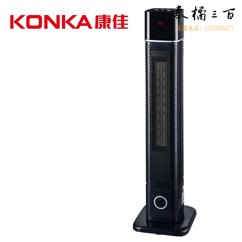 康佳（KONKA）电暖器 KH-NFJ46R 黑色 遥控款取暖器
