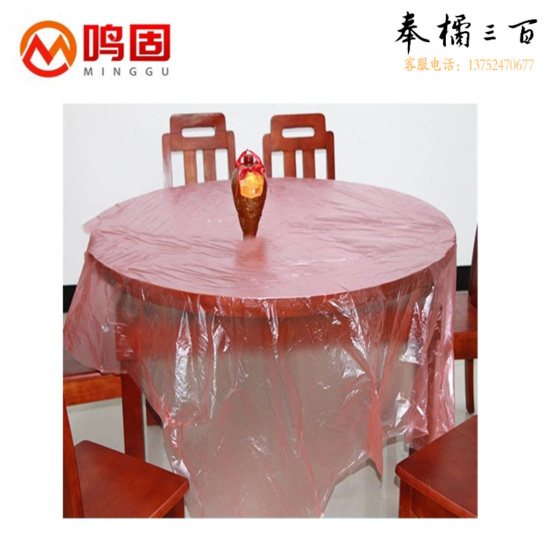 鸣固 ZJ3932  一次性台布 一次性塑料桌布透明塑料台布 160cm*160cm 10片装其他防护用品