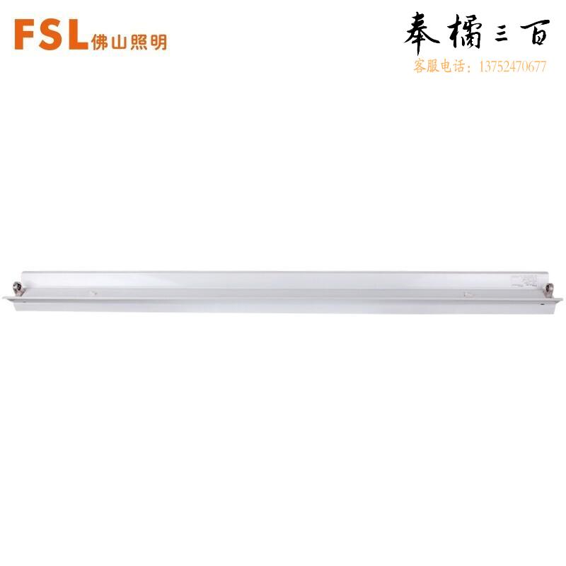 佛山照明（FSL）T8LED灯管支架1.2米单管带罩双端供电不含灯管  个电工电料