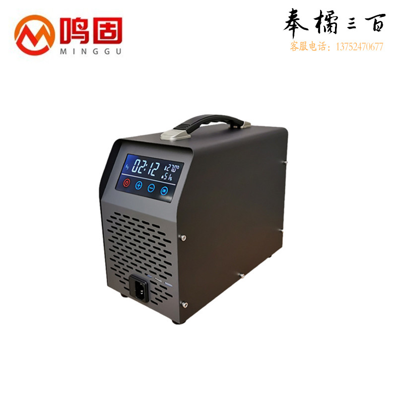 鸣固 ZJ5949小型手提式臭氧空气机臭氧发生器养殖场除异味 空间专用 5g/h其他防护用品
