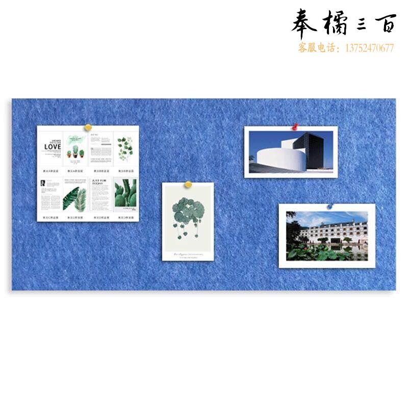 捷诺立 毛毡板 作品展示彩色毛毡墙贴留言板公告栏照片墙背景墙毡软木板HX001【定制链接1】 可定制 规格齐全，购买其它型号咨询客服五金附件