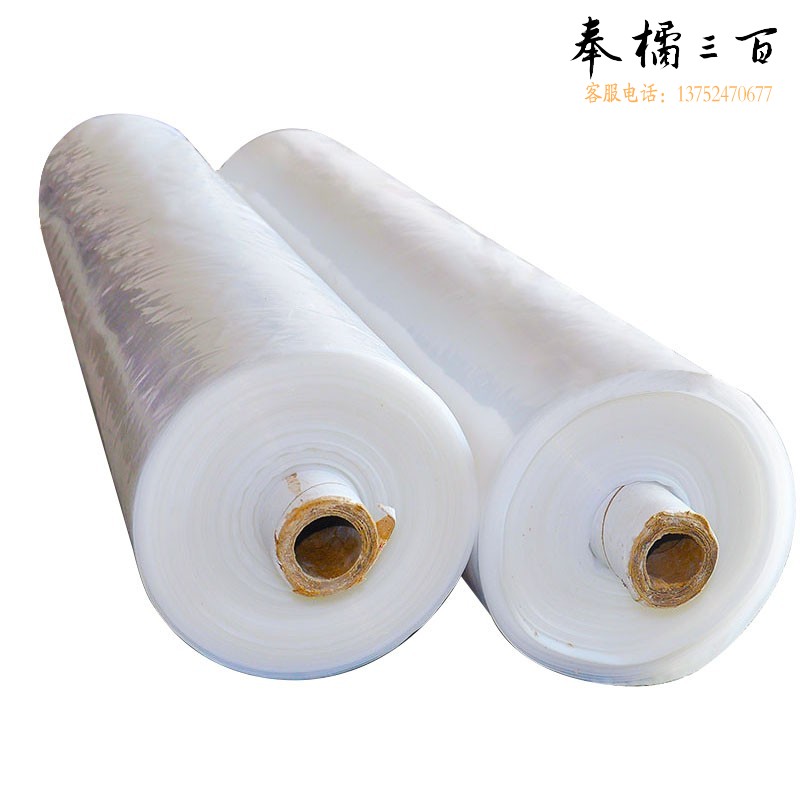 捷诺立（JNL） 加厚大棚透明塑料薄膜地膜遮阳po膜 2米宽10S超厚/每米  N45090  （其他幅宽联系客服）五金附件