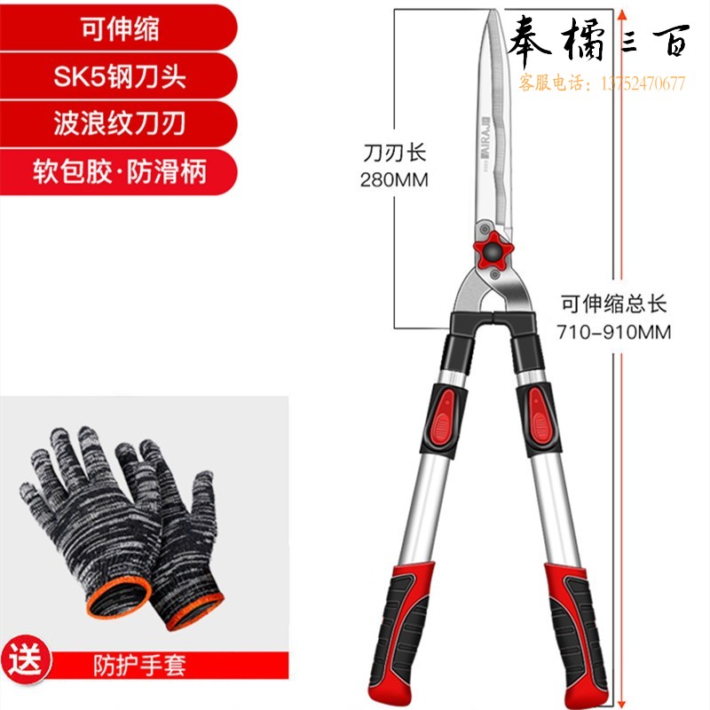 艾瑞泽园艺大剪刀园林花剪修枝剪修剪草坪专用绿篱剪修剪树枝 手动农具 【德国艾瑞泽】加强波浪刃伸缩篱笆剪(SK5钢刀头)（其它型号产品套餐 请咨询客服）手动工具