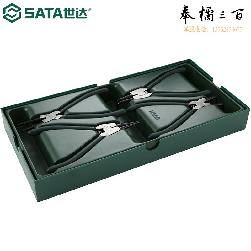 世达（SATA）工具09911卡簧钳套装直口曲口内卡外卡工具车专用工具托组套 (09911)4件卡簧钳组套手动工具