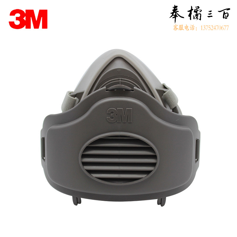 3M防尘面具3100半面具套装防尘防颗粒防雾霾防护面罩3件套装含KN95级3701CN滤棉1片头部防护