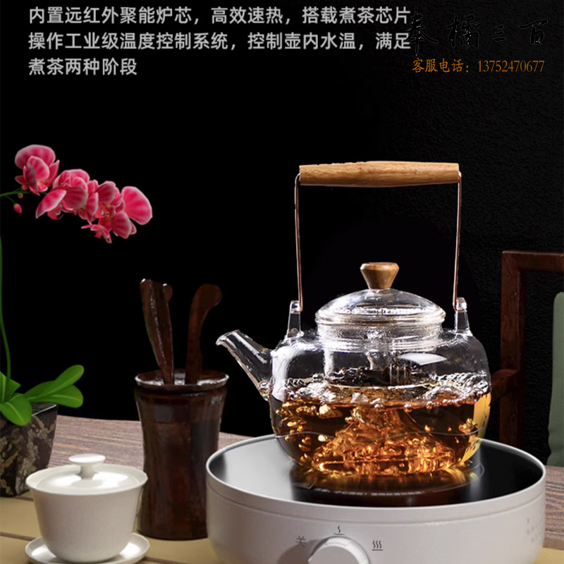 KKTV电陶炉煮茶电磁炉低音家用煮茶炉大功率火锅炉防干烧炒菜烹调电器