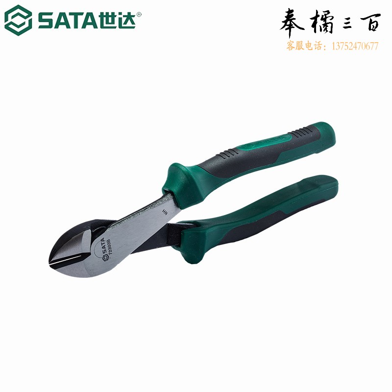 世达（SATA）72303B工具省力型斜嘴钳斜口钳8寸多功能偏口钳 (72303B)省力型斜嘴钳8手动工具
