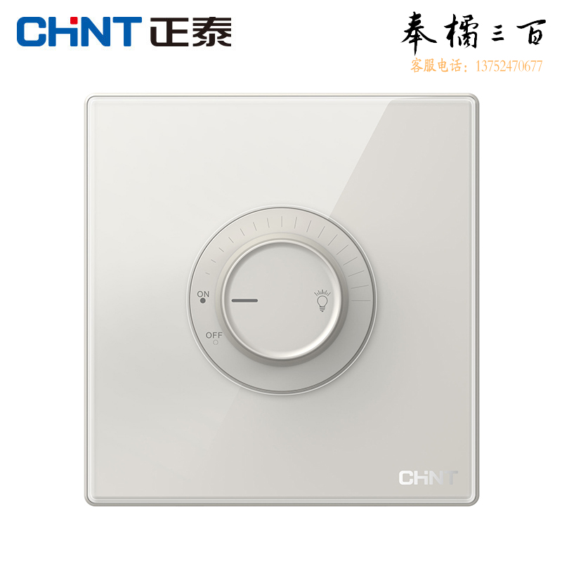 正泰(CHNT)开关插座墙壁面板家用86型面板一联调光开关 皓月灰