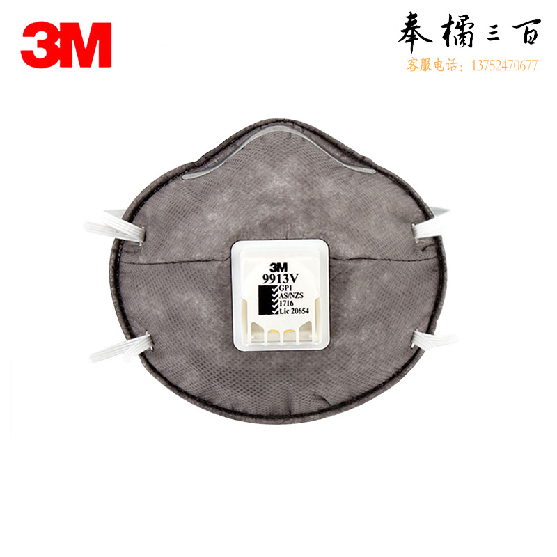 3M口罩9913V防尘口罩带呼吸阀活性炭层防雾霾防花粉KN90头带式活性炭劳保口罩10只装头部防护