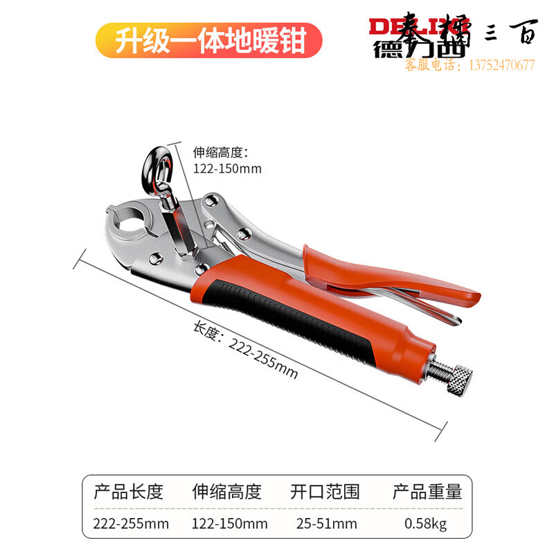 德力西地暖管拆卸钳地暖清洗专用工具分水器拆卸扳手更换安装神器手动工具