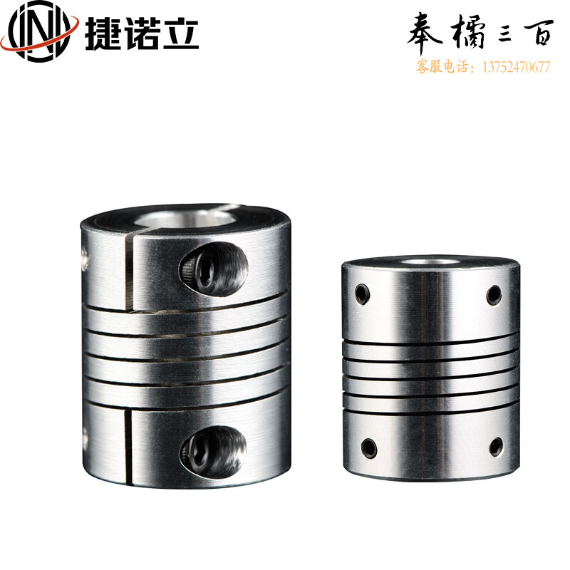 捷诺立（JNL）N56386 联轴器绕线式螺纹弹性L:25D:20/D18L25编码器 4*6内孔 其它规格咨询客服五金附件