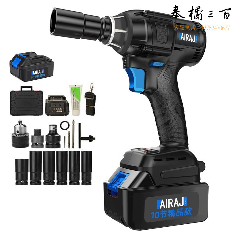 艾瑞泽电动扳手锂电无刷充电套装扳手脚手架子工具调速冲击套筒风炮 无刷机168TV18800（一电一充）电动工具