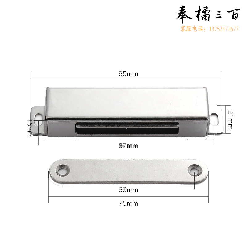 捷诺立(JNL)N15921 门吸柜门磁吸强磁衣柜门碰锁扣碰珠磁碰橱柜门吸门锁配件强力磁铁 特大号 其它规格咨询客服五金附件