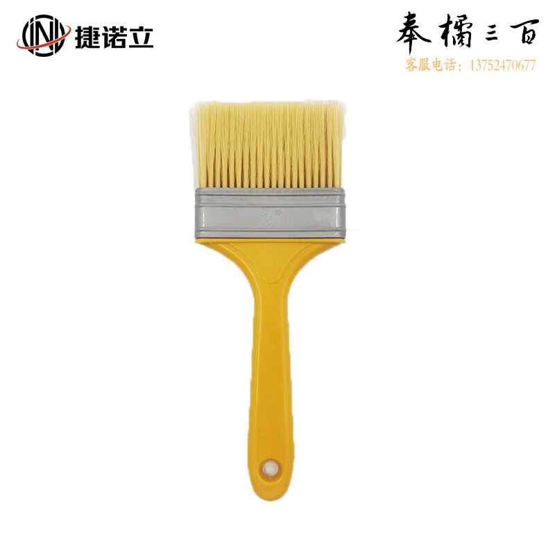 捷诺立（JNL）塑料柄毛刷 家用食品刷扫灰刷键盘清洁刷扫油刷 1寸黄胶柄 10个装手动工具
