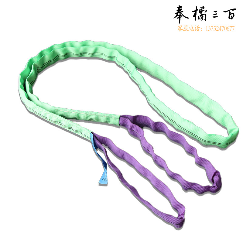捷诺立(JNL) 柔性吊带 圆形两头扣涤纶柔性起重吊装带1t5T10吨彩色柔性吊装带 5T*2M N46380    （1T-10T,长度1-10米）规格齐全，购买其它型号咨询客服五金附件