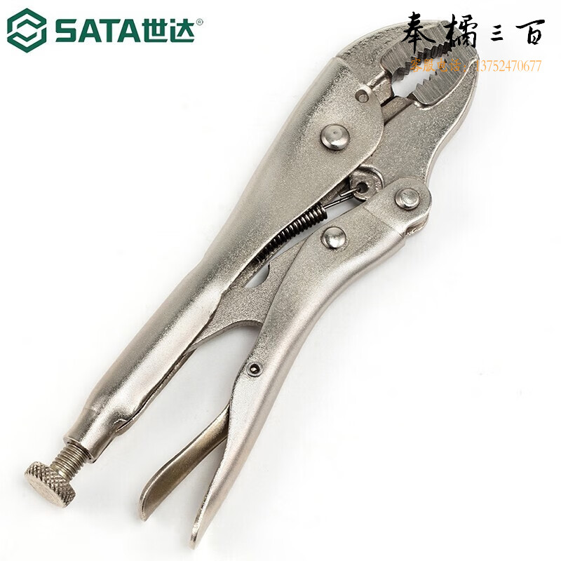世达（SATA）工具7英寸圆口带刃大力钳夹持钳手动快速释放71102  71103 7英寸 71102手动工具